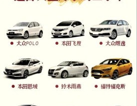 最新二手汽车报价大全,最新二手汽车报价大全及价格