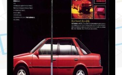 台湾四大汽车品牌,台湾制造汽车品牌