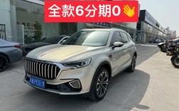 红旗hs5怎么样及价格(红旗hs5价格？)