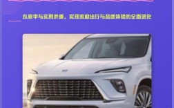 【2025款昂科旗改款上市,昂科旗2026款参数配置】