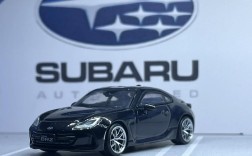 斯巴鲁brz合法改装范围(斯巴鲁 brz 改装)