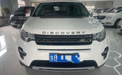 【路虎发现神行者2019款报价,路虎发现神行报价多少钱】