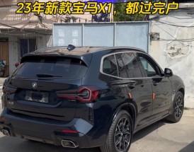 新x1宝马,新x3宝马