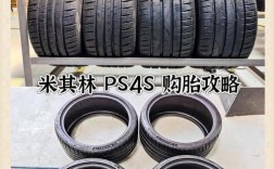 一招判断轮胎是翻新胎 怎样鉴别轮胎是不是翻新胎