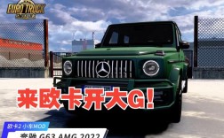 奔驰g65驾驶模拟器(奔驰g65驾驶模拟器下载)
