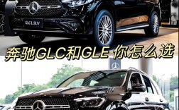 gl和gls有什么区别／gl与gls有什么区别