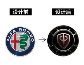 阿尔法汽车车标,阿尔法车标