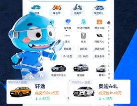 汽车之家网站／汽车之家网站官网入口