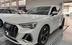 奥迪q3报价及图片2022款 奥迪q3最新款报价