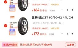 【260元轮胎属于什么档次,2656018轮胎价格】