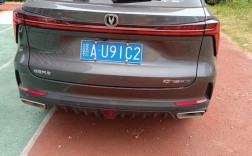 长安cs75plus费油吗(长安cs75plus太费油了)