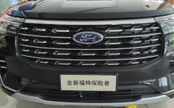 福特探险者2023新款报价及图片,福特探险者2020新款报价及参数
