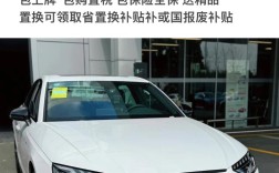 奥迪a2图片 奥迪a2新款2025款落地价