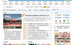 论坛平台,论坛平台怎么找