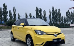 名爵小型车女士,名爵很小的一款