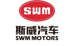 斯威汽车24小时服务电话 斯威汽车24小时服务电话号码