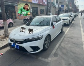 开思域的女生给人的感觉(开思域的男人是什么样的)