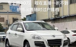 纳智捷suv大7价格,纳智捷大7suv报价