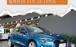 奥迪a3买时尚还是进取／奥迪a3买时尚还是进取好