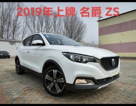 名爵车建议买吗,名爵是杂牌子还是名牌