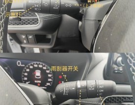 本田urv370 本田urv370功能介绍