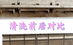 空调清洗 空调清洗视频