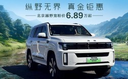 北京吉普bj60多少钱／北京吉普车bj60报价及图片