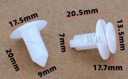 中华酷宝拆空／中华酷宝配件
