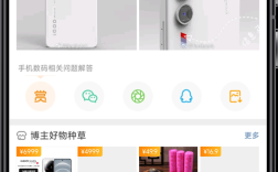 戈蓝iqoo,戈蓝德是杂牌子还是名牌