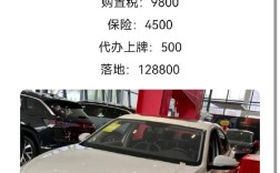 一汽大众宝来2023款价格 一汽大众宝来2022款