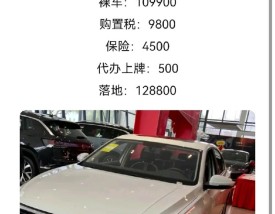 一汽大众宝来2023款价格 一汽大众宝来2022款