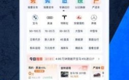 汽车之家官网看车,汽车之家官网进入