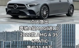 奔驰a级报价2022款suv,奔驰a级价格汽车之家