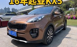 启亚k5报价及图片 启亚k5报价及图片及价格