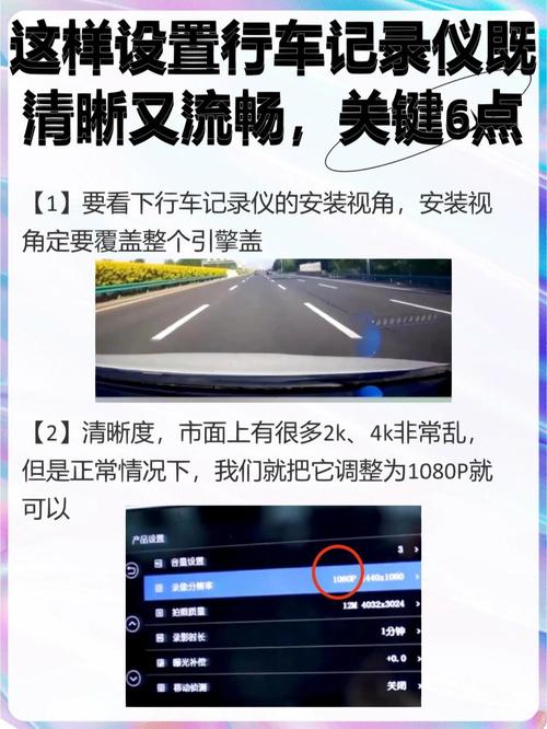 行车记录仪怎么用 本田自带的行车记录仪怎么用