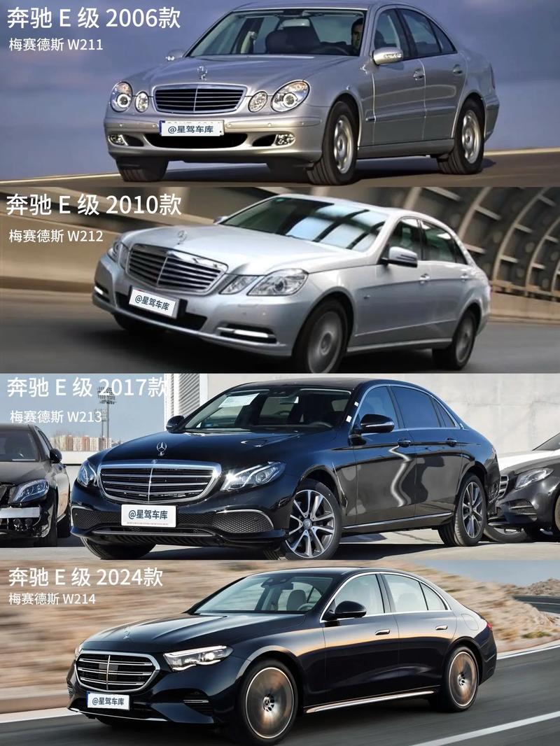 奔驰e级历代车型 奔驰e级 历代