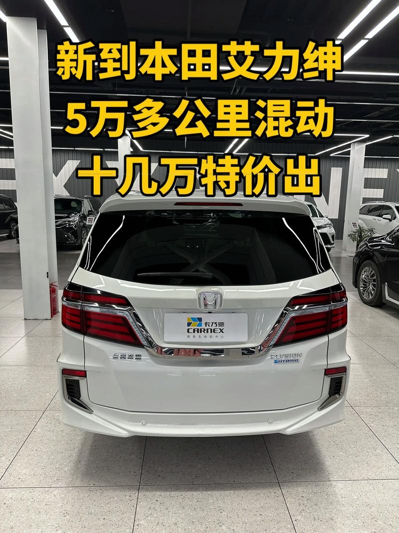 艾力绅新款2023七座报价(2022款艾力绅价格)