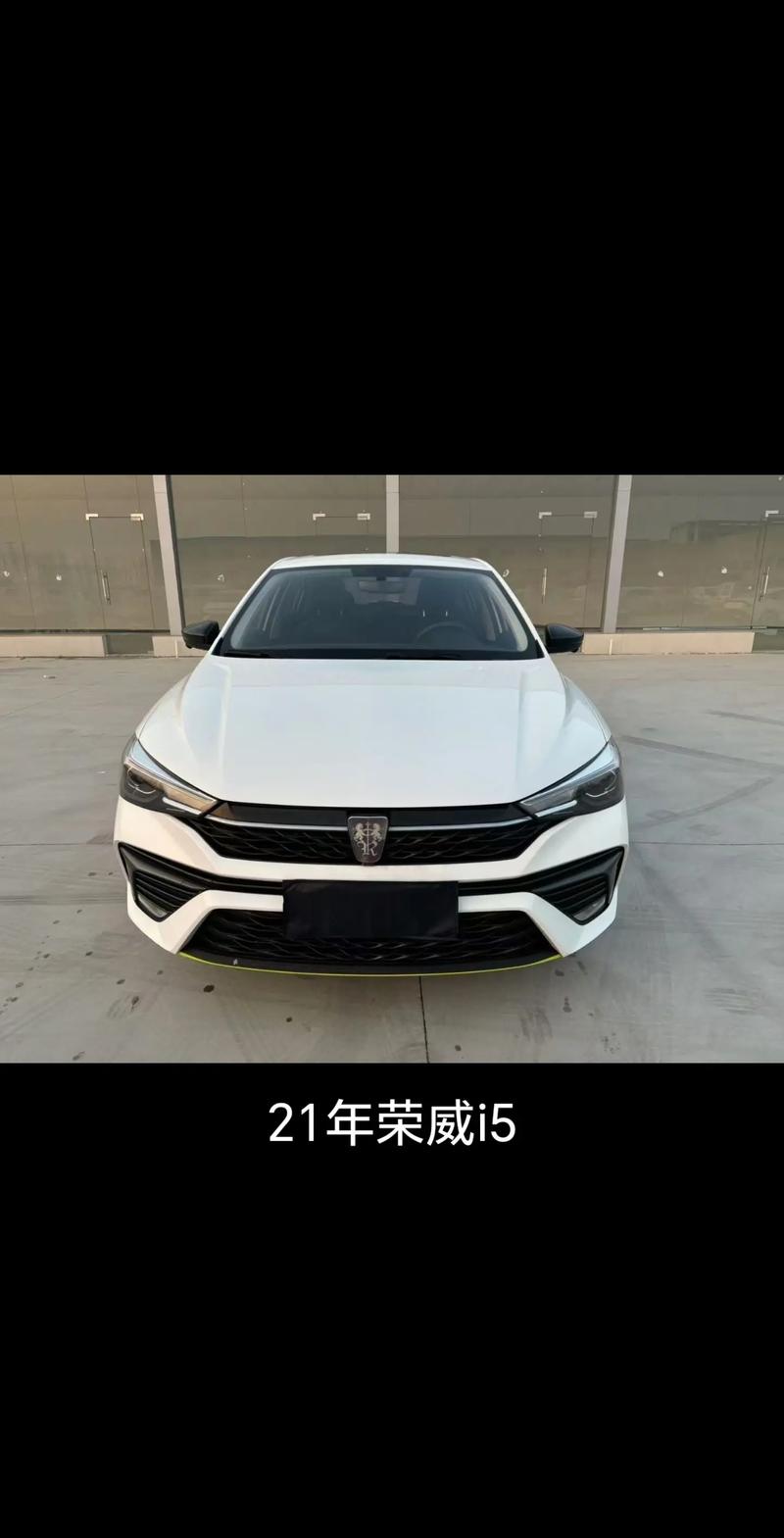 荣威i5这款车怎么样(荣威i5这款车怎么样值得买吗)