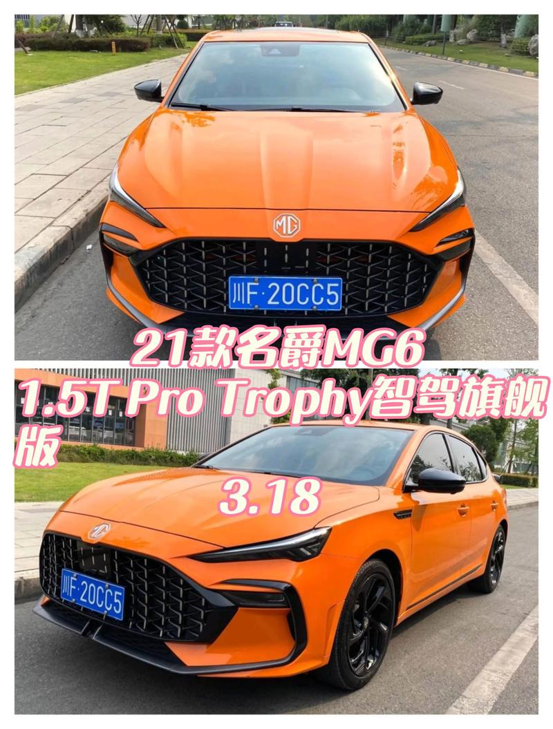新款名爵mg6毛病多吗(mg6名爵2021款怎么样)