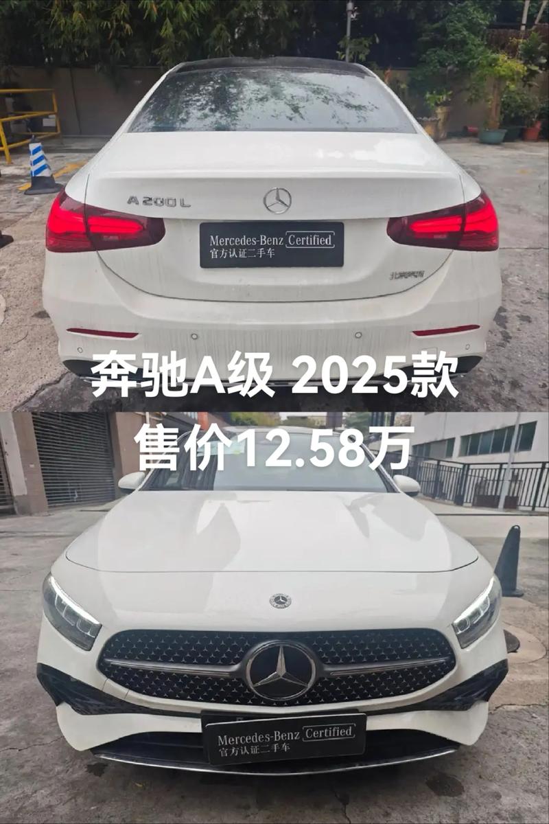 奔驰a35amg价格,奔驰a35amg汽车之家