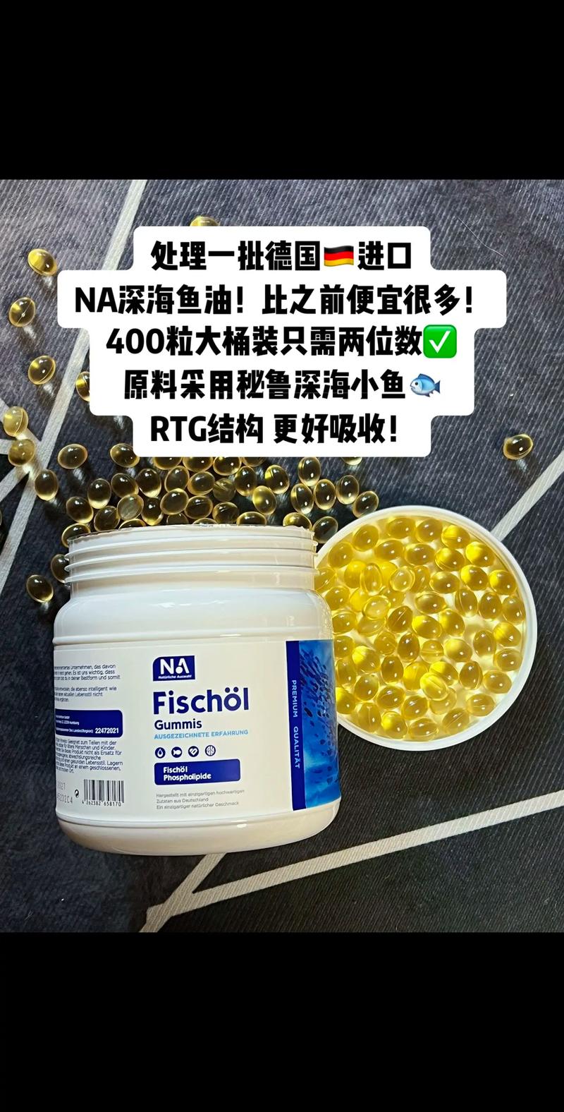 美国atlas/美国Atlantic深海鱼油