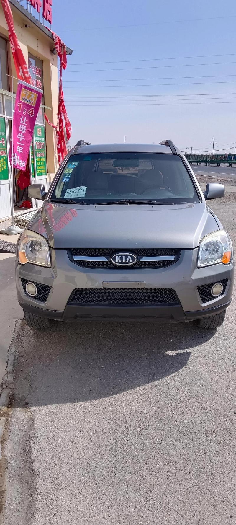 起亚狮跑一般人开不了/08年起亚狮跑跑不起来