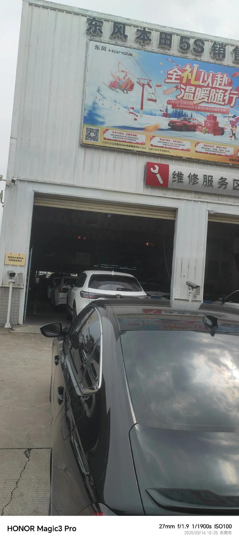 海口东风本田4s店/海口琼山大道东风本田4s店电话