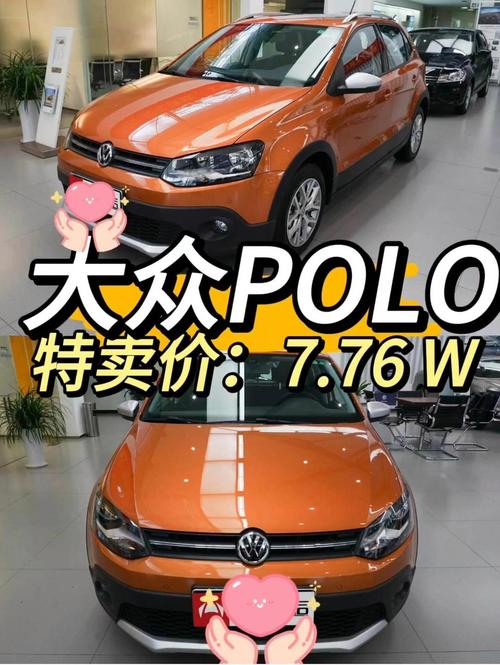大众polo2022款价格(大众polo的最新价格)