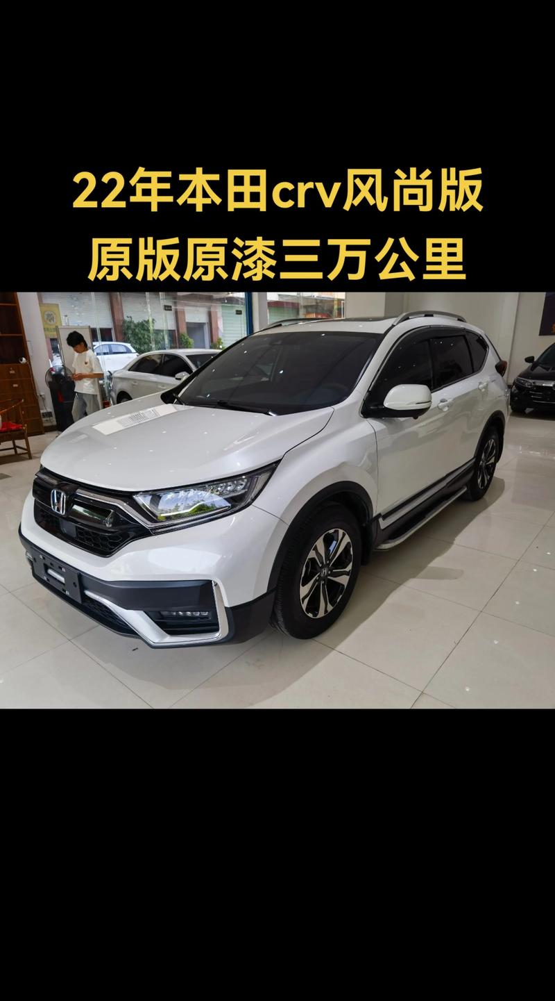 本田越野车新款/本田越野车最新款多少钱