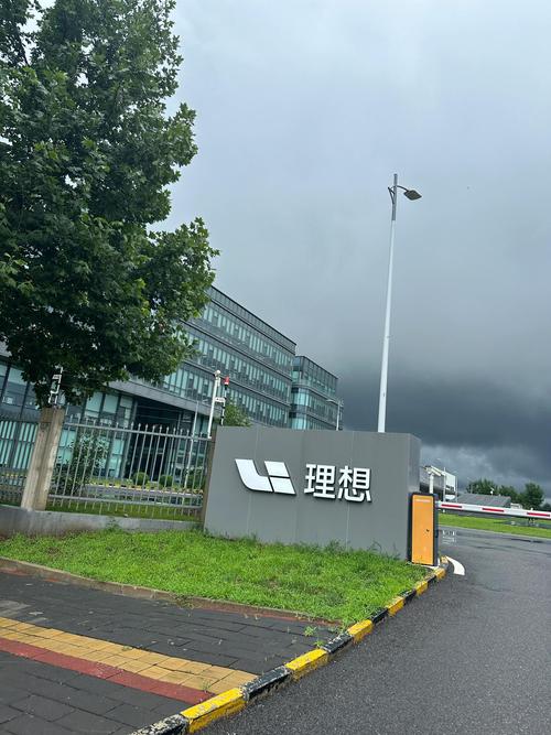 北京理想汽车4s店电话/北京理想汽车有限公司电话