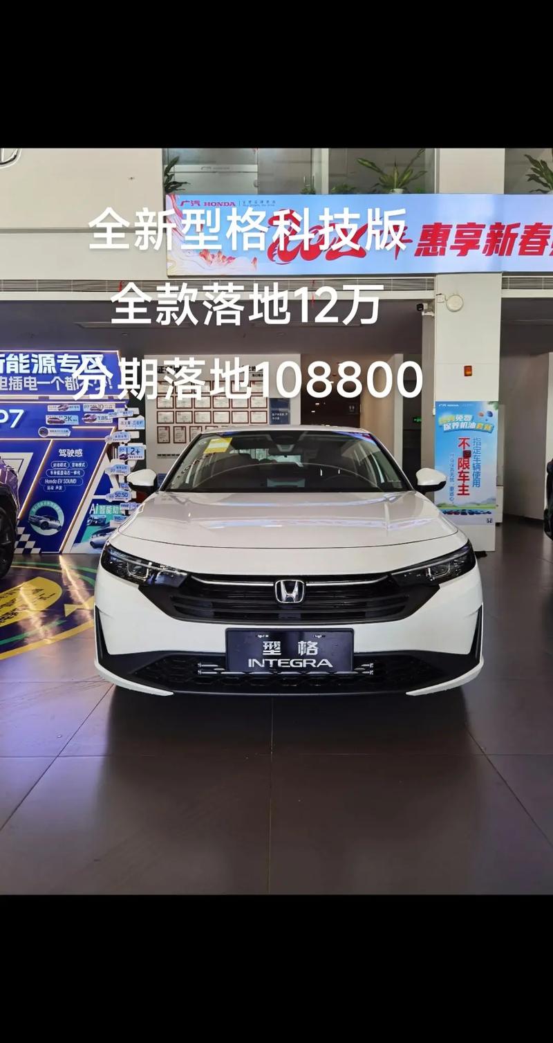 本田油电混合汽车价格图片(本田油电混动汽车排名及价格)