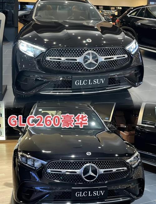 男人开e300还是glc300 glc和e300哪个好开