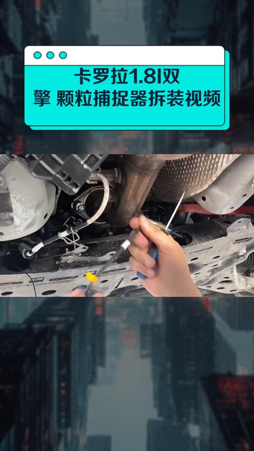 新卡罗拉拆解,卡罗拉拆解视频大飙车