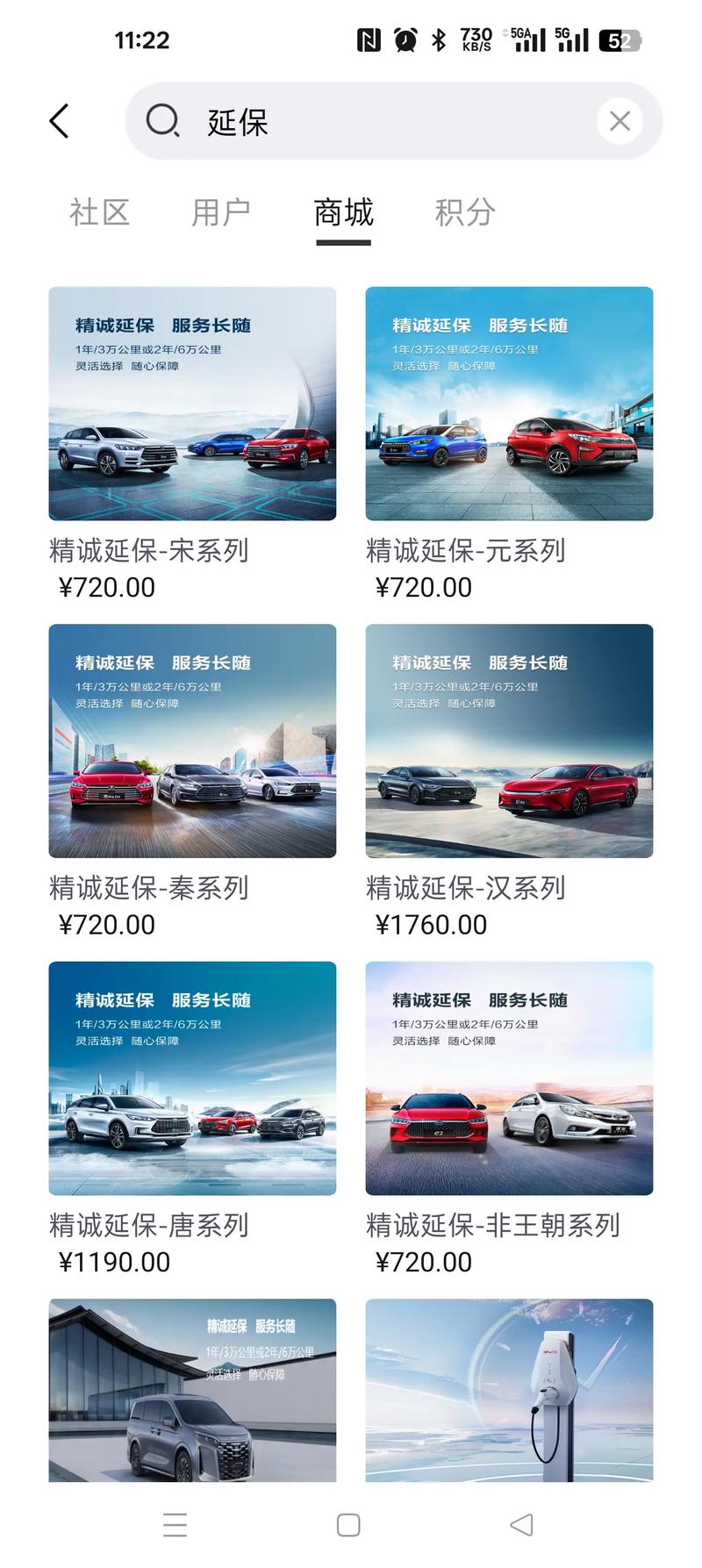 汽车延保公司排名(汽车延保公司排名榜)